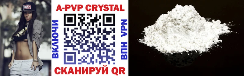 blacksprut ссылки  Камбарка  Alfa_PVP Crystall 