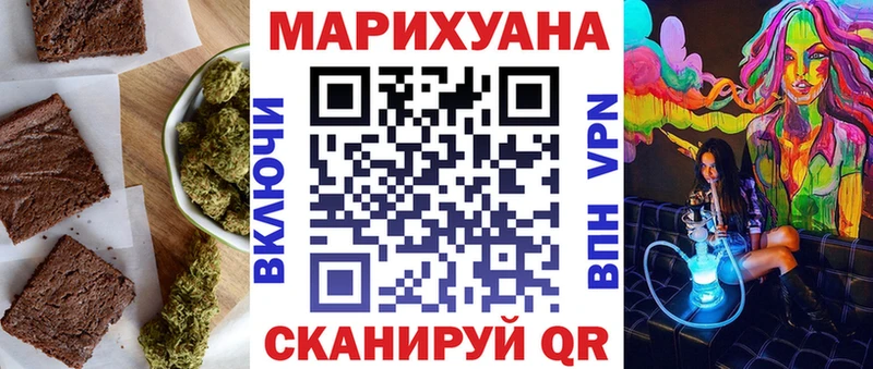 hydra маркетплейс  хочу наркоту  Камбарка  Canna-Cookies конопля 