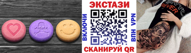 Экстази ешки  blacksprut tor  Камбарка  купить наркотики цена 