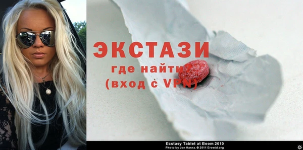 сатива Рославль