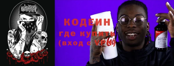 ПСИЛОЦИБИНОВЫЕ ГРИБЫ Алексин