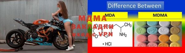 MDMA Алзамай