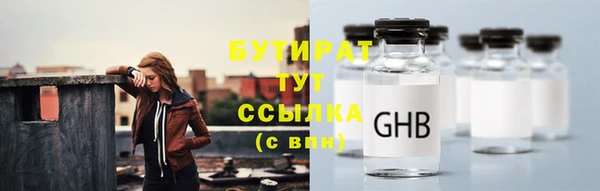 ПСИЛОЦИБИНОВЫЕ ГРИБЫ Алексин