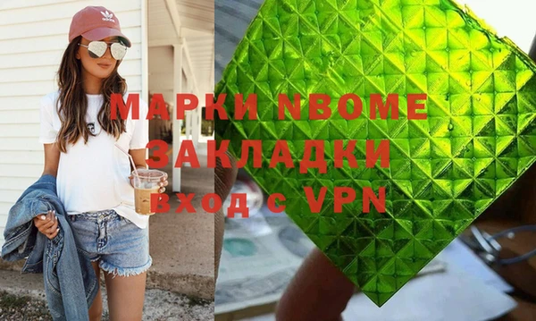 ПСИЛОЦИБИНОВЫЕ ГРИБЫ Алексин