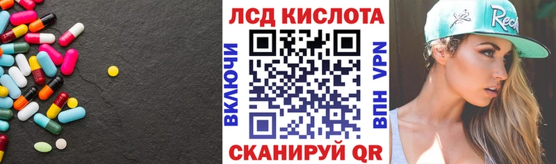 Лсд 25 экстази кислота  МЕГА маркетплейс  Камбарка 