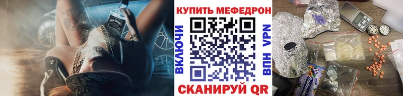 Мефедрон VHQ  Камбарка 