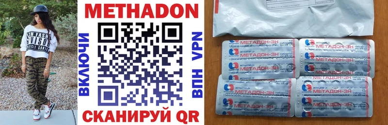 как найти   площадка Telegram  МЕТАДОН мёд  Камбарка 