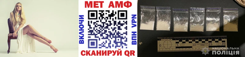 MEGA tor  где продают   Камбарка  Метамфетамин мет 