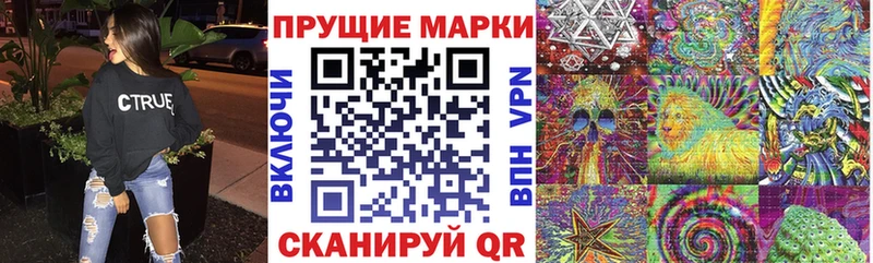 Марки N-bome 1500мкг Камбарка