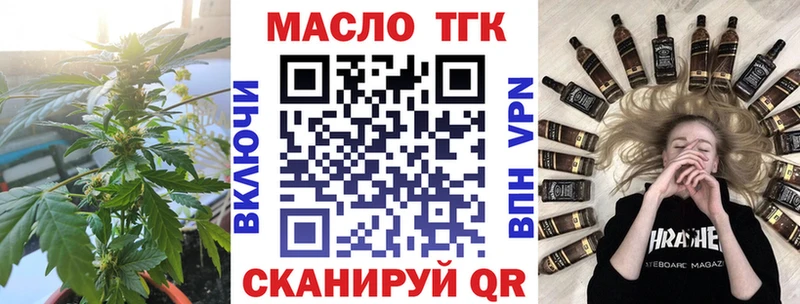 ТГК жижа Камбарка